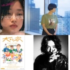 齊藤工・山中瑶子がTBSラジオ「お坊さんミュージック」に出演