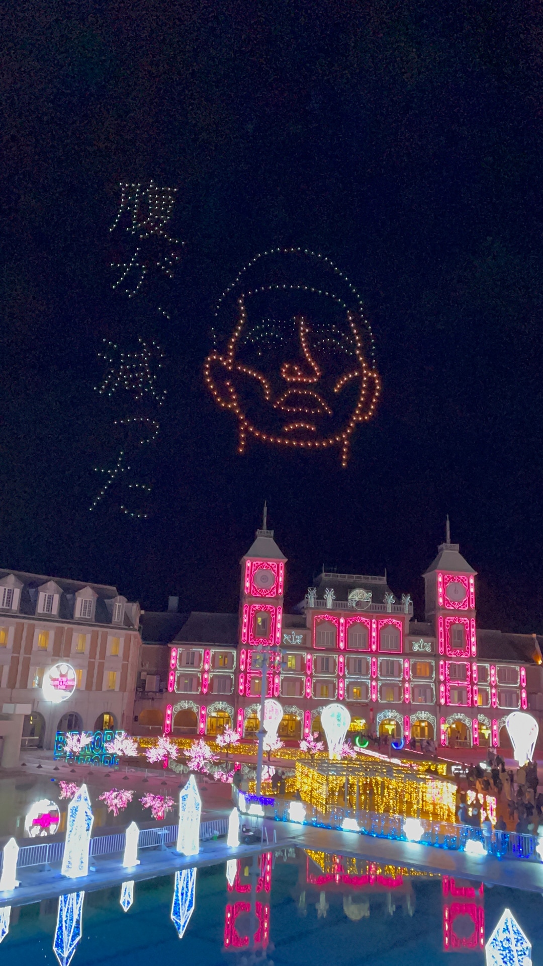 「孤独のグルメ」五郎が500機のドローンによって神戸の夜空に出現「腹が、減った」