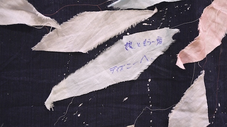 「近江ミッション 願いと 祈りと 喜びと」場面写真