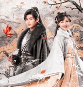 左からチャオ・イーチン（趙弈欽）演じる凌長風（リン・チャンフォン）、ルー・シャオユー（呂小雨）演じる唐千月（タン・チェンユエ）