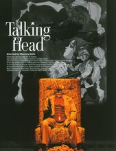 「トーキング・ヘッド」ビジュアル ©1992押井守／バンダイビジュアル