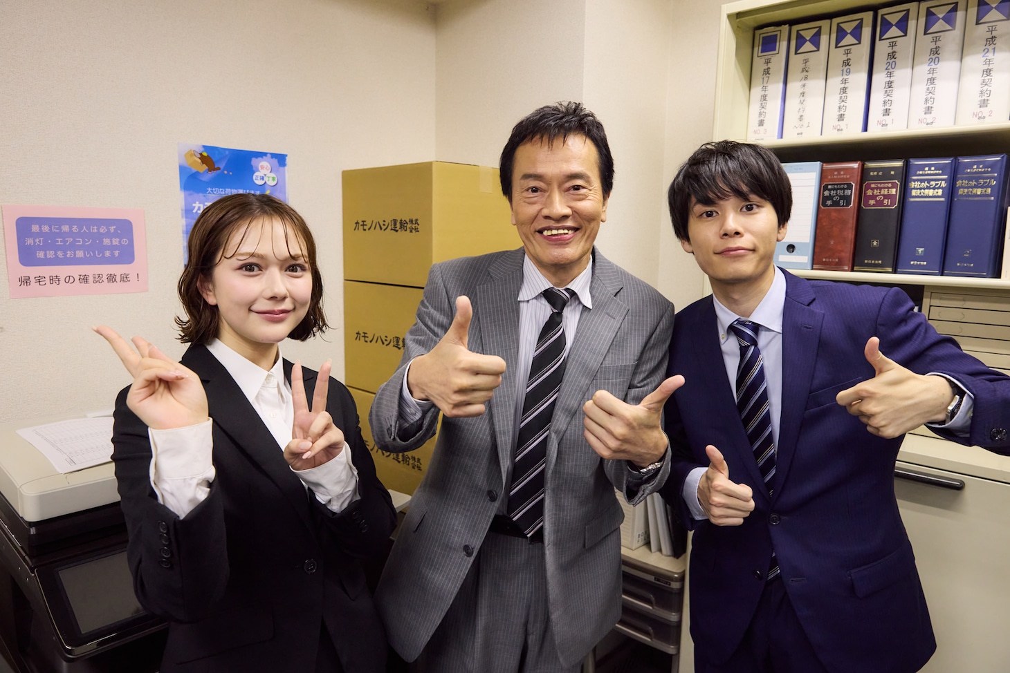 「いつだって究極の選択」オフショット