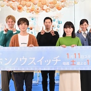 「ホンノウスイッチ」宮近海斗の“きゅん”メッセージに葵わかな「一番優しい」