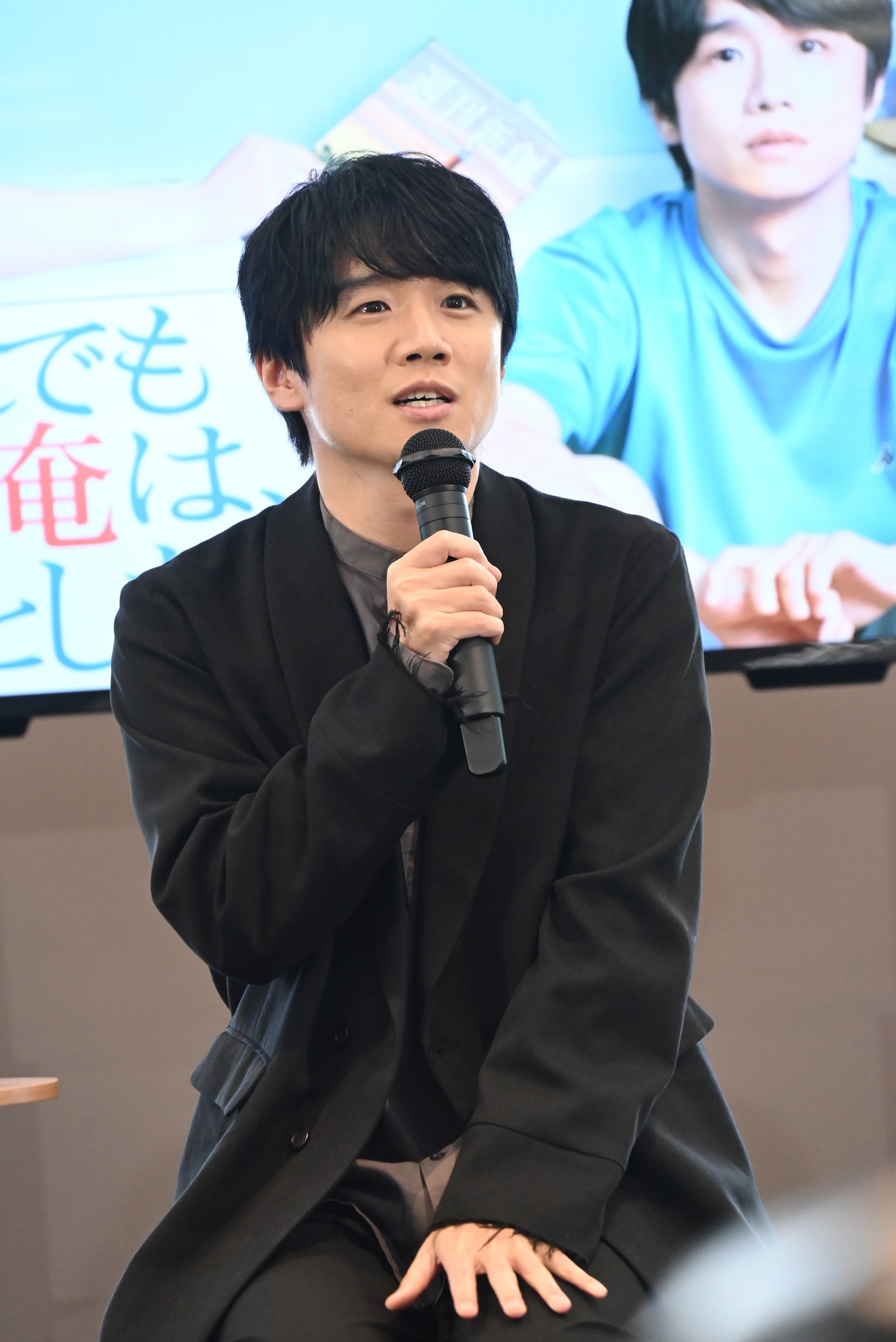 風間俊介