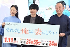 「それでも俺は、妻としたい」風間俊介がMEGUMIのキレ演技を称賛「感動が生まれる」