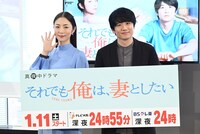 左からMEGUMI、風間俊介