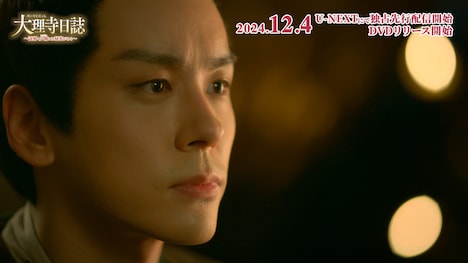 中国ドラマ「大理寺日誌～謎解く少卿には秘密がある～」より、ウェイ・ジャーミン（魏哲鳴）演じる邱慶之（きゅうけいし）