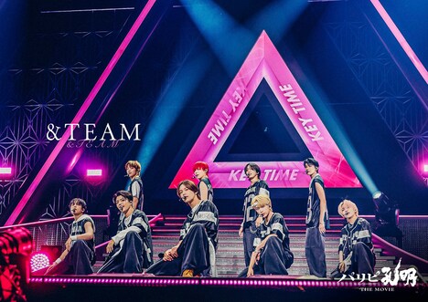 「パリピ孔明 THE MOVIE」より、&TEAM