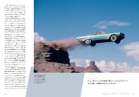 「リドリー・スコットの全仕事」より