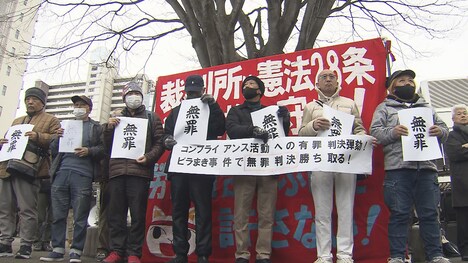 「労組と弾圧」場面写真 ©︎MBS　