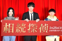 左から桜田ひより、赤楚衛二、矢本悠馬