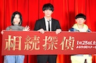 「相続探偵」赤楚衛二は夢の中でも探偵、矢本悠馬は桜田ひよりの器用さに感心