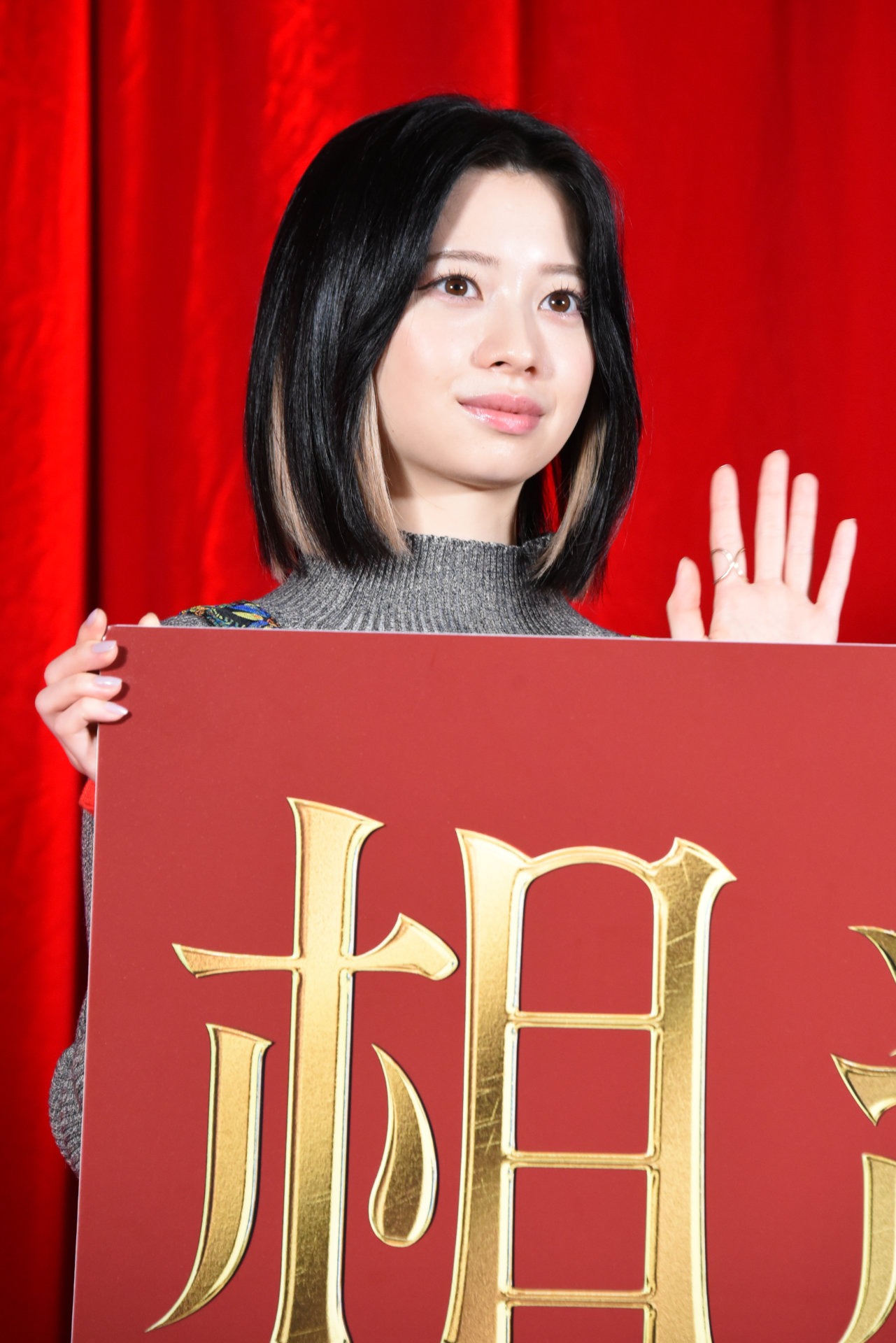 桜田ひより