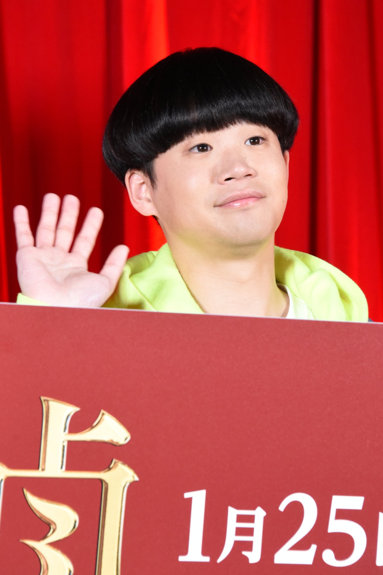 矢本悠馬