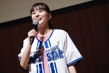 横浜DeNAベイスターズのユニフォームを羽織ってゲームに挑んだ芳根京子