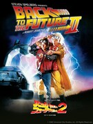「バック・トゥ・ザ・フューチャーPART2」ビジュアル