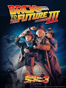 「バック・トゥ・ザ・フューチャーPART3」ビジュアル