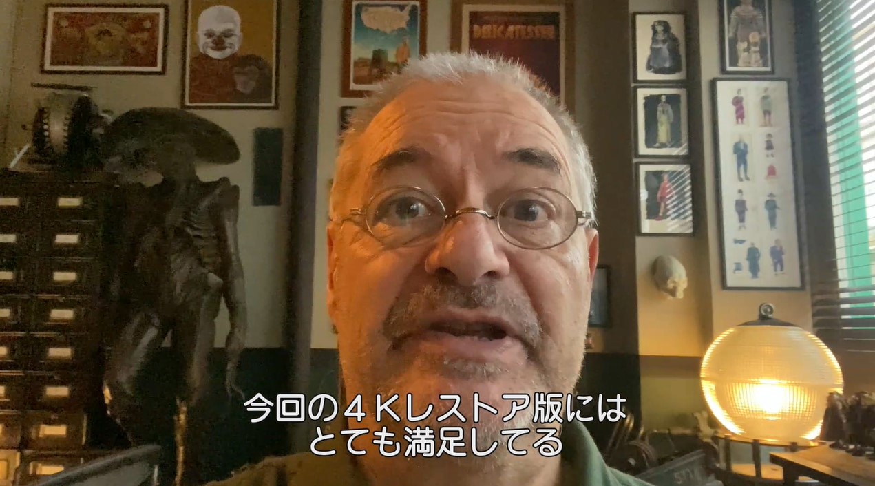 「デリカテッセン」監督が小道具を紹介、自ら手がけた4Kレストア版に「とても満足」