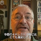 「デリカテッセン」監督が小道具を紹介、自ら手がけた4Kレストア版に「とても満足」