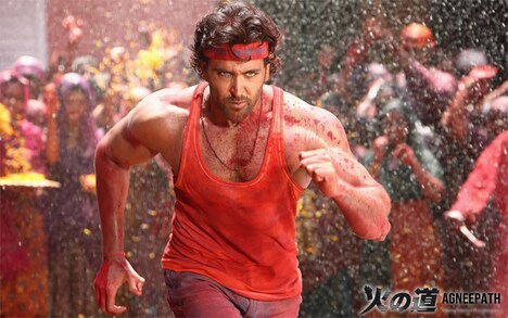 「火の道」場面写真