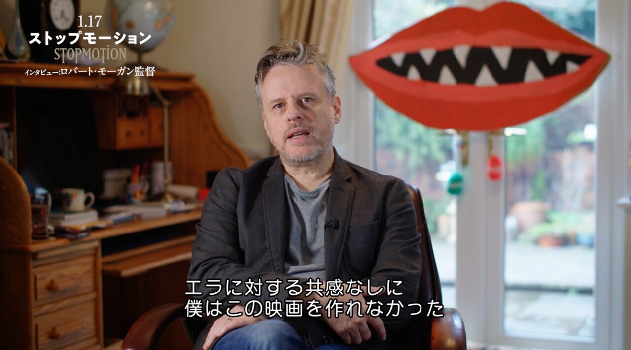 「ストップモーション」監督、極限の状況に追い込まれる若いアニメーターに共感