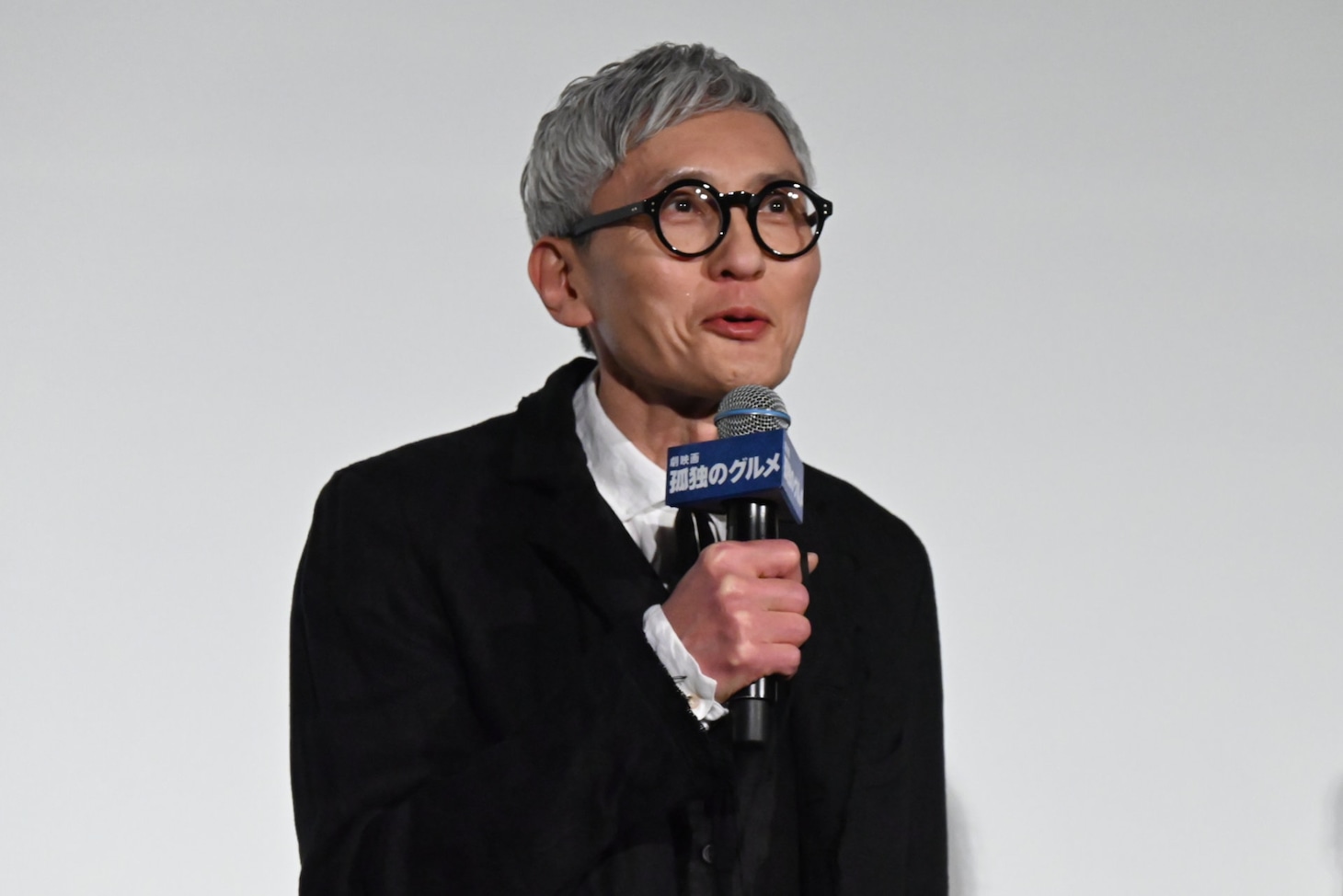 松重豊