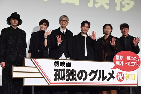「劇映画 孤独のグルメ」初日舞台挨拶の様子。左からオダギリジョー、内田有紀、松重豊、ユ・ジェミョン、磯村勇斗、村田雄浩