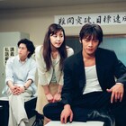 反町隆史版「GTO」3作品を成人の日に一挙オンエア、ファミリー劇場で