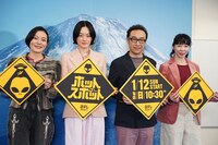 日曜ドラマ「ホットスポット」制作発表会見の様子。左から鈴木杏、市川実日子、角田晃広、平岩紙