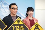 日曜ドラマ「ホットスポット」制作発表会見より、左から角田晃広、平岩紙