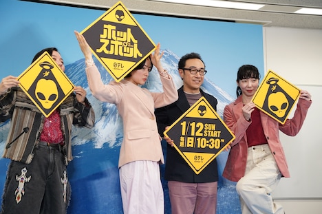 日曜ドラマ「ホットスポット」制作発表会見より、パネルを使ってポーズを決めるキャスト陣