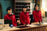 日曜ドラマ「ホットスポット」第1話より