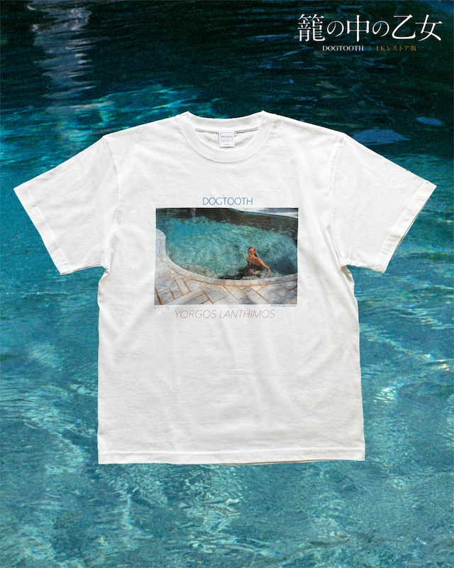 「籠の中の乙女 4Kレストア版」SisterとのコラボTシャツ（税別5400円）