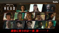 「THE HEAD」シーズン3のキャラクタービジュアル