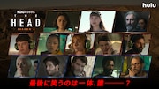 「THE HEAD」Season3のキャラクタービジュアル