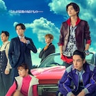 「ブンブンジャー」ファイナルライブツアー9都市で開催!長野&鹿児島は初