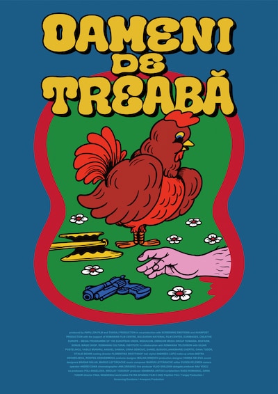 「おんどりの鳴く前に」オルタナティブポスタービジュアル