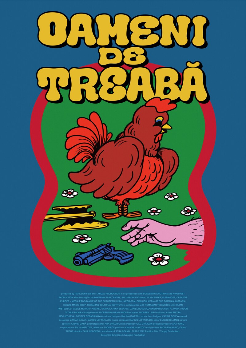 「おんどりの鳴く前に」オルタナティブポスタービジュアル