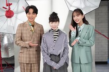 「おしゃれクリップ」に出演した（左）山崎育三郎、平岩紙（中央）、井桁弘恵（右）