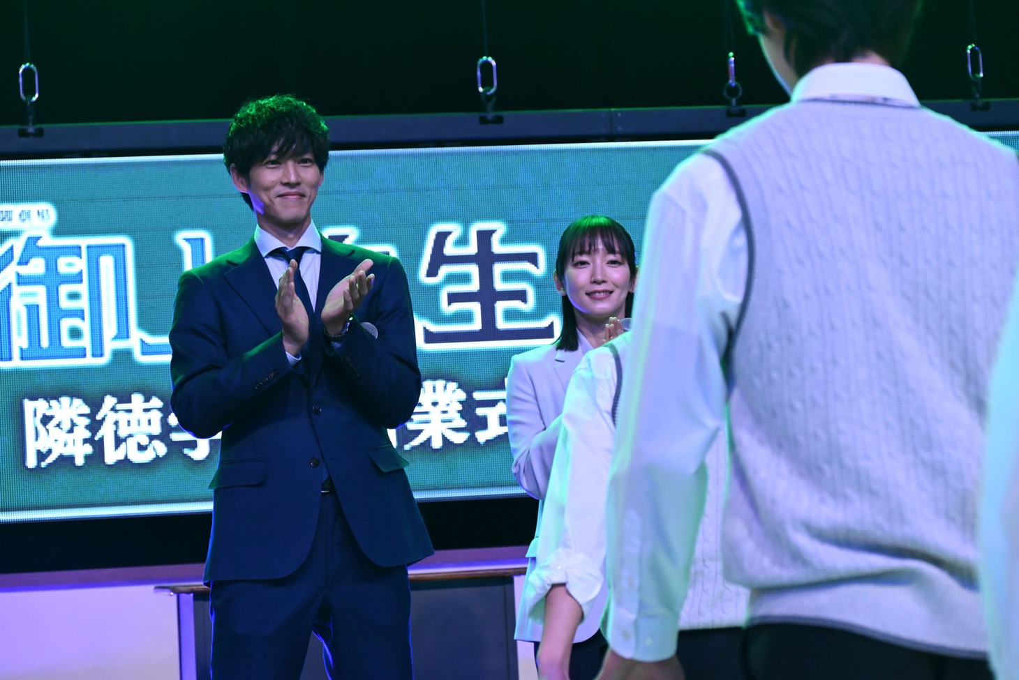 生徒たちを笑顔で迎え入れる松坂桃李（左）、吉岡里帆（右）