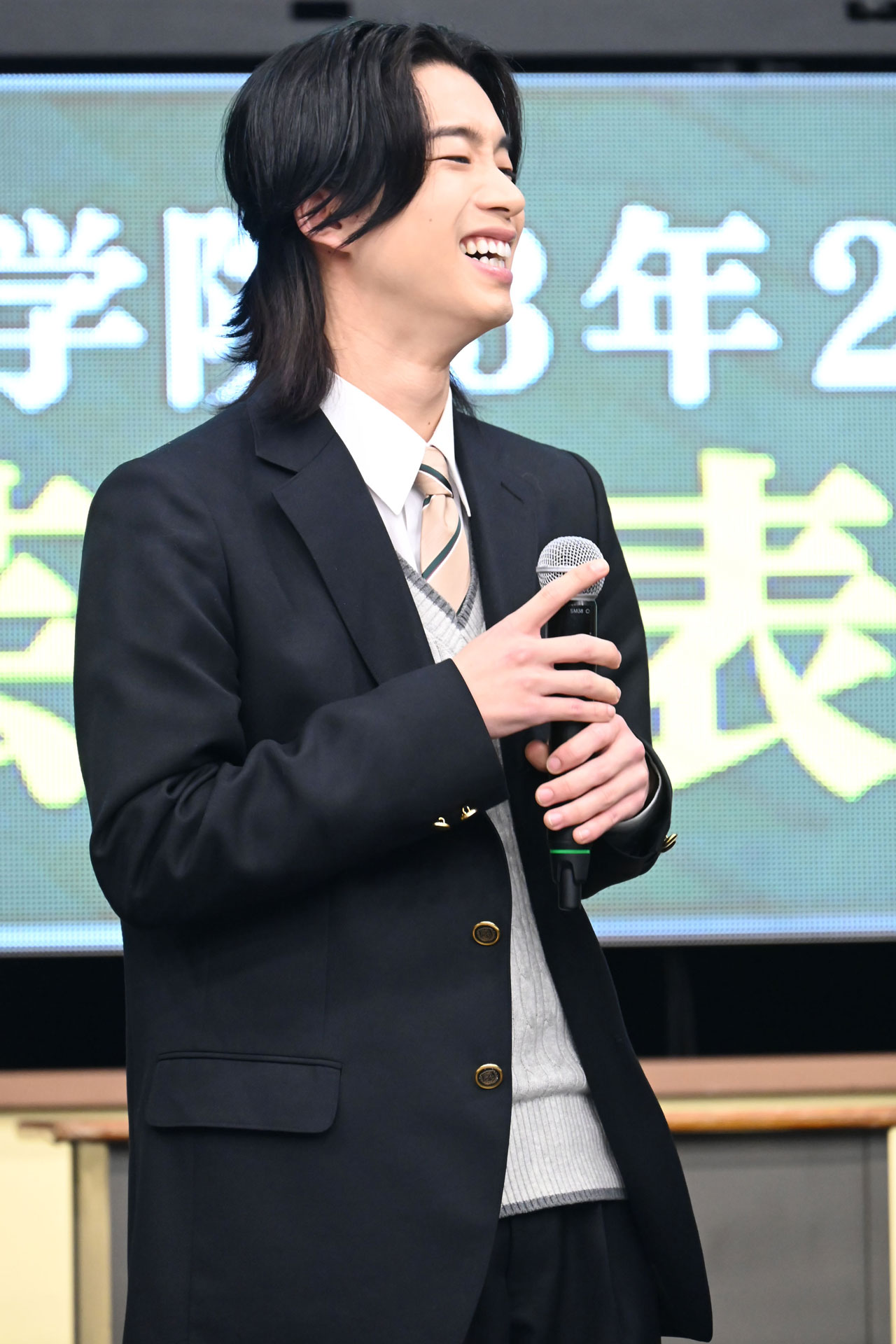 森愁斗