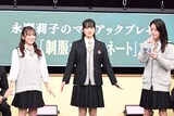 「制服コーディネート」をプレゼンする永瀬莉子（右）