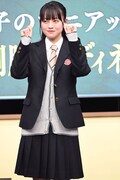 上坂樹里