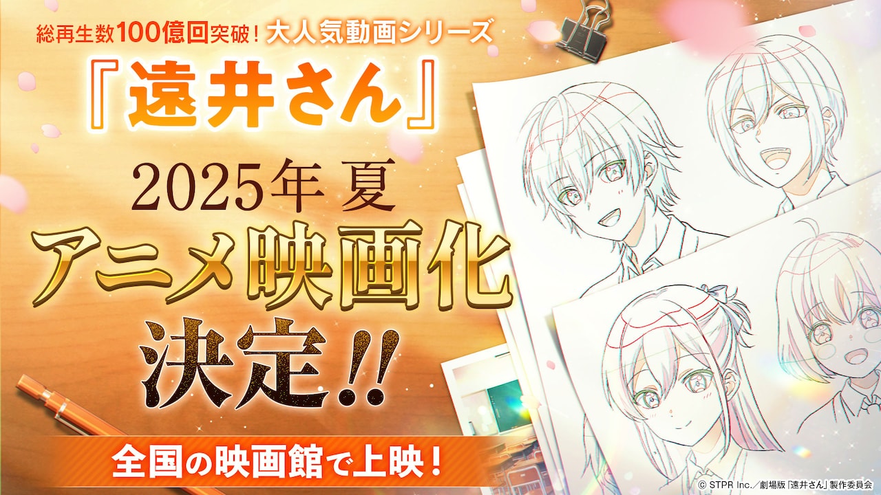 すとぷり　じぇるくん　グッズ　21点セット　バラ売りOK 1点追加 Amazon.co.jp: すとぷり 2021 NEW YEAR オフィシャルグッズ すと