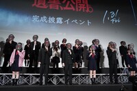 顔を隠してステージに登場したキャスト一同