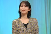 吉岡里帆