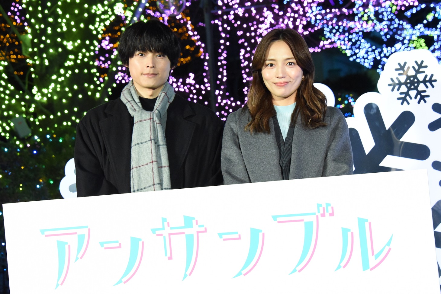 左から松村北斗、川口春奈