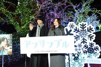 イルミネーション点灯式の様子