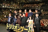 劇場版「トリリオンゲーム」完成披露舞台挨拶の様子