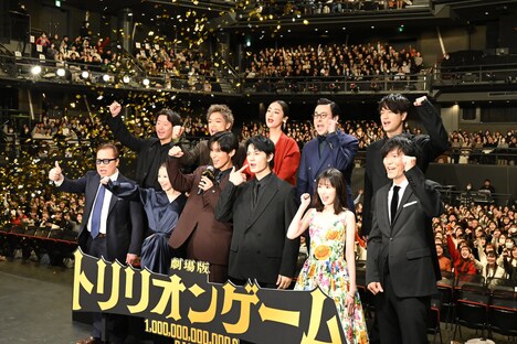 劇場版「トリリオンゲーム」完成披露舞台挨拶の様子